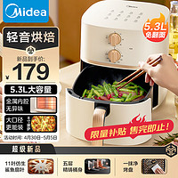 Midea 美的 空气炸锅 免翻面 家用大容量 5.3L 炸烤箱一体 精准控温