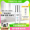 88VIP：OLAY 玉兰油 超抗多效烟酰胺美白精华液 30ml