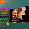 Xiaomi 小米 MI）65英寸电视大师自发光OLED高清4K电视大师 L65M5-OD