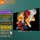  Xiaomi 小米 MI）65英寸电视大师自发光OLED高清4K电视大师 L65M5-OD　