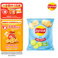 Lay's 乐事 马铃薯片 青柠味 135g