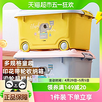 Citylong 禧天龙 儿童玩具收纳箱家用整理箱乐高积木储物箱宝宝衣服整理盒