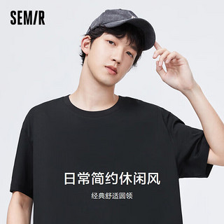 森马（Semir）T恤男2024春季日常简约通勤休闲短袖上衣纯色圆领109924100101 L 黑色90001