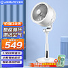 AIRMATE 艾美特 空气循环扇32档直流变频化天鹅Plus天鹅Pro升级款 FA23-RD76