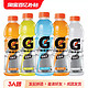 GATORADE 佳得乐 600ml*7瓶多口味运动解渴补充能量电解质水份