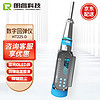 LANGRUI TECHNOLOGY LR 朗睿科技 HT225-D一体式数显回弹仪混凝土抗压强度检测仪自动计算砼回弹仪