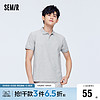 Semir 森马 POLO衫男夏季修身舒适透气简约时尚通勤休闲日常翻领短袖上衣