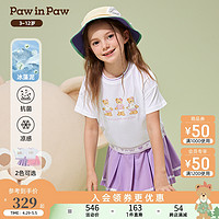 Paw in Paw PawinPaw小熊童装24年夏季新款女童凉感短袖百褶裙套装