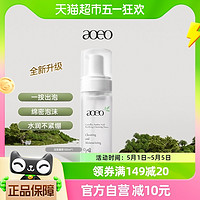 AOEO 山茶花洁面慕斯氨基酸150ml深层清洁泡沫洁面