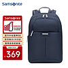 Samsonite 新秀丽 BP2 13.3英寸 双肩包背包