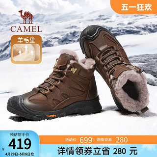 CAMEL 骆驼 羊毛加绒加厚大棉鞋男2023冬季东北雪地靴男士保暖爸爸鞋子
