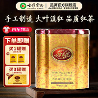 七彩雲南 七彩云南 特级 月光金枝 大叶滇红茶 150g