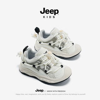 Jeep童鞋儿童小白鞋子2024年春季男女童运动鞋春秋款防滑透气鞋 完美灰白 36码 鞋内长约22.9cm