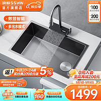 浪鲸(SSWW)厨房水槽大单槽 纳米304不锈钢飞雨瀑布洗菜盆一体盆台下盆 C款-78*43枪灰 升级数显飞雨龙头