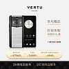 VERTU 纬图 METAVERTU 2 隐私加密双模型AI手机私人助理web3威图礼盒 凝脂白高定款 12GB+512GB