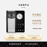 VERTU 纬图 METAVERTU 2 隐私加密双模型AI手机私人助理web3威图礼盒 凝脂白高定款 12GB+512GB