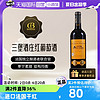 CHATEAU CANTEMERLE 中级庄三堡酒庄正牌红酒法国波尔多赤霞珠干红葡萄酒