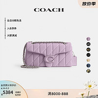 COACH 蔻驰 女士菱格纹绗缝TABBY 26号单肩包女包 LH/柔紫色