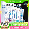 88VIP：SENSODYNE 舒适达 专业修复系列 牙膏套装 (牙酿护理100g+美白配方100g+沁爽劲洁100g