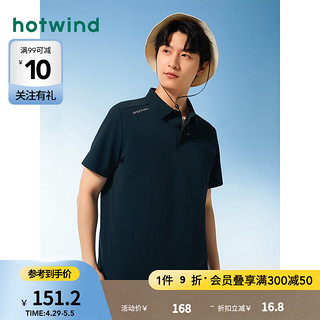 热风（Hotwind）短袖t恤男2024年夏季男士运动休闲吸湿排汗透气凉感POLO 04白色 2XL