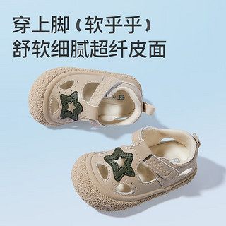 牧童婴儿鞋子2024夏季1-2岁步前鞋男女宝宝透气软底包头凉鞋 奶油咖 23码 鞋内长15.5cm