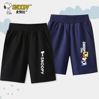 史努比男童短裤纯棉2件装儿童夏季透气舒适裤子休闲五分裤夏季童装 黑 思考努比白S+蓝 墨镜努比S 80