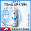 Hada Labo 肌研 曼秀雷敦肌研极润水乳保湿护肤品套装补水面霜洁面爽肤水