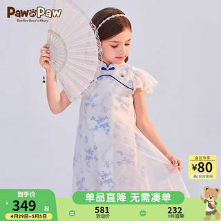 PawinPaw卡通小熊童装24夏女童青花瓷网纱连衣裙 Blue蓝色/50 130