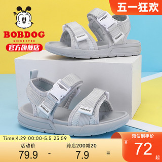 BoBDoG 巴布豆 旗舰店官方童鞋男童鞋子夏季2023新款韩版中大童女儿童凉鞋