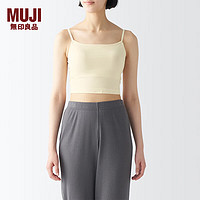 无印良品MUJI 女式 莱赛尔 短款 带罩杯吊带衫 背心女款内搭打底 自带胸垫 奶油色 M(160/84A)