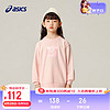 ASICS 亚瑟士 童装春夏新品男女儿童中大童圆领印花休闲卫衣LOGO款 0620粉色 140cm