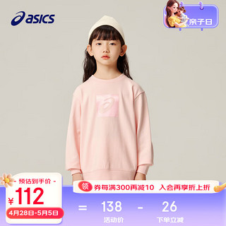 ASICS 亚瑟士 童装春夏新品男女儿童中大童圆领印花休闲卫衣LOGO款 0620粉色 140cm