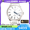 LONGINES 浪琴 中古Longines/浪琴95新制表传统男士机械腕表机械表瑞士