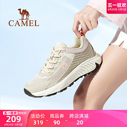 CAMEL 骆驼 女鞋2024夏季新款运动鞋女款网面透气轻便跑步鞋百搭休闲鞋子