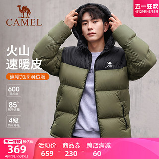 CAMEL 骆驼 男装面包服男冬季连帽加厚保暖白鸭绒短款羽绒服外套