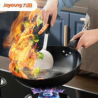 Joyoung 九阳 炒锅铁锅精铁无涂层聚油32cm炒菜锅电磁炉燃气通用烹饪