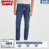 Levi's 李维斯 男士锥形修身牛仔裤 28833-1146 深蓝色 30 32