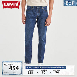 Levi's 李維斯 男士錐形修身牛仔褲 28833-1146 深藍色 30 32