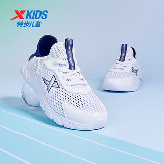 特步（XTEP）儿童童鞋夏季一脚蹬大网孔透气跑鞋 新白色/深邃蓝 34码