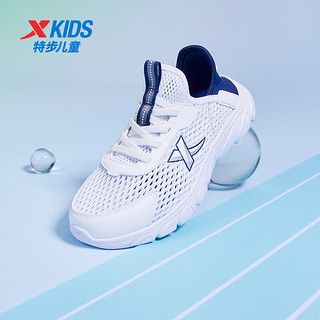特步（XTEP）儿童童鞋夏季一脚蹬大网孔透气跑鞋 新白色/深邃蓝 34码