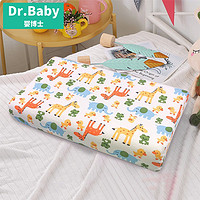 婴博士 Dr.Baby 婴博士 儿童天然高乳胶含量枕芯+枕套