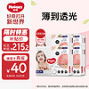 HUGGIES 好奇 铂金装系列 拉拉裤 XXXL26片*4包