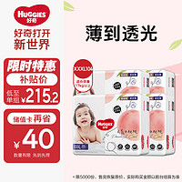 HUGGIES 好奇 铂金装系列 拉拉裤 XXXL26片*4包