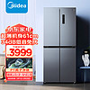 Midea 美的 61厘米薄406升一级智能双变频十字对开双开门四开门家用电冰箱大容量BCD-406WSPZM(E)