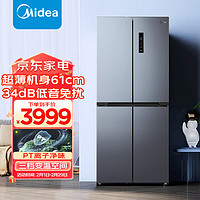 Midea 美的 61厘米薄406升一级智能双变频十字对开双开门四开门家用电冰箱大容量BCD-406WSPZM(E)