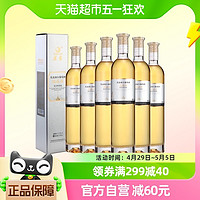 88VIP：MOGAO 莫高 滴晶冰酒冰白葡萄酒甜酒500ml