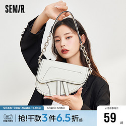 Semir 森马 包包女流行质感时尚斜挎包高级感洋气单肩包夏季百搭马鞍包