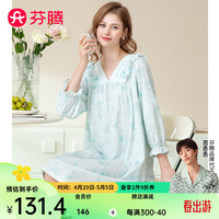 芬腾睡裙女【花卉新疆爽棉】2024年春季V领长袖套头透气优雅家居服 冰兰 XL
