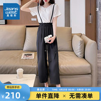 真维斯女装2024夏季薄款时尚套装高腰背带+白色短袖t恤JY 白/黑8010 170/96A/XL