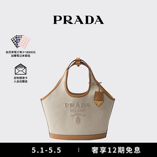 PRADA/普拉达女士徽标饰中号亚麻混纺与牛皮革托特包女包 中性色